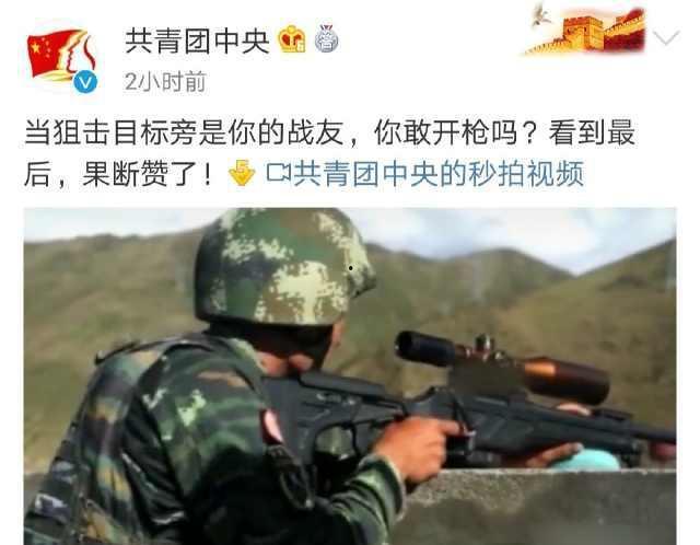 兵哥哥吃瓜战友视频