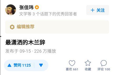 吃瓜视频好做吗知乎,揭秘知乎热议的轻松赚钱之道