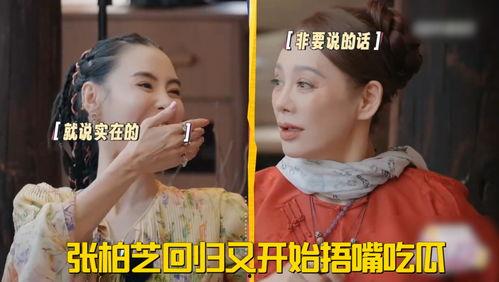 吃瓜扇嘴巴视频,网络搞笑瞬间回顾