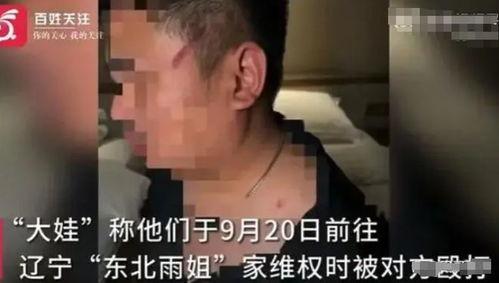 雨姐吃瓜事件视频播放,视频播放引发网友热议