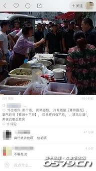 全网吃瓜群众视频大全下载,揭秘热门事件幕后真相