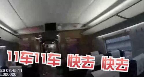 带你吃瓜喷火车视频,带你领略带你吃瓜的激情瞬间