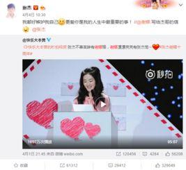 17cg吃瓜爆料视频