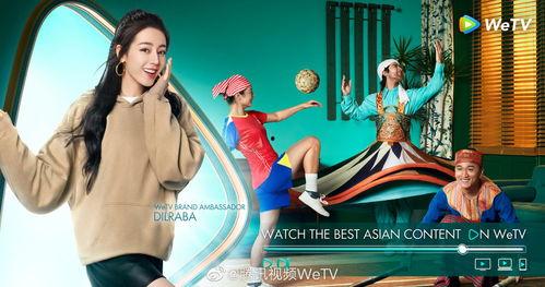 国服代言人吃瓜视频,揭秘娱乐圈幕后风云