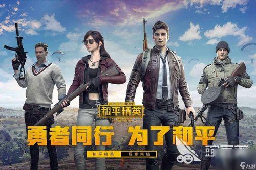 和平精英古天乐吃瓜视频,揭秘游戏幕后趣闻