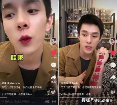 砀山直播吃瓜直播间视频