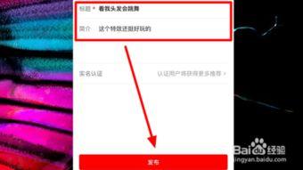 怎么上传吃瓜视频教程,如何上传吃瓜视频教程