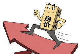 房价涨了吃瓜开脑洞视频,揭秘房价上涨背后的秘密
