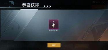 骚瓜吃鸡视频下载安装手机版