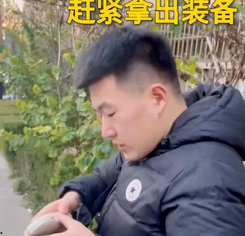 戴路副局长吃瓜视频,揭秘官场幕后故事