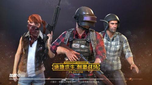 蓝瓜解说吃鸡视频