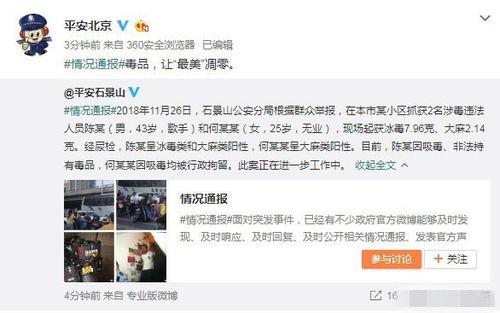 广州吃瓜爆料事件真相视频,还原背后真相