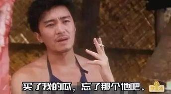 给你吃瓜搞笑视频大全集,让你笑到肚子疼