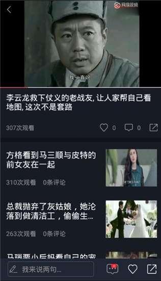 吃瓜多人视频下载,多人视频下载背后的秘密