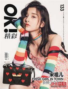 吃瓜少女xd,揭秘娱乐圈背后的那些事儿