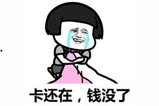 吃瓜群众兴奋不已,热议事件引爆网络热潮