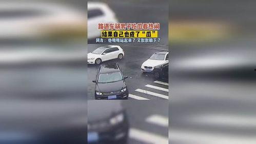 车祸吃瓜追尾,一场意外的交通悲剧