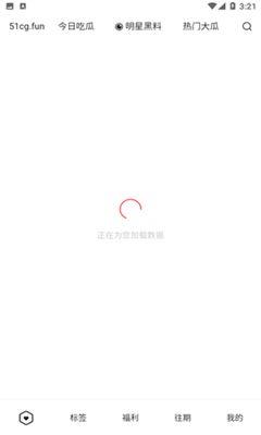 今日吃瓜51网,今日吃瓜51网独家爆料