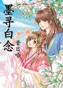 星言吃瓜小说,娱乐圈幕后风云大揭秘