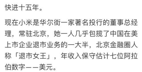 瓜哥吃瓜拍照文案怎么写,趣味横生的生活瞬间