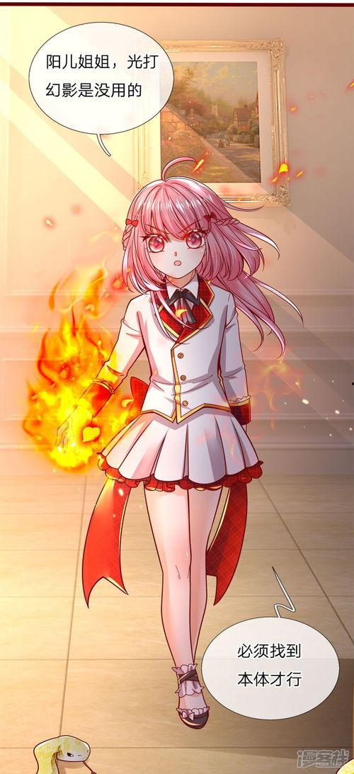 吃瓜漫画学妹,揭秘校园生活的趣味瞬间