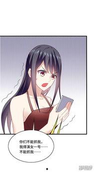 吃瓜漫画学妹,揭秘校园生活的趣味瞬间