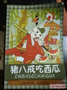 原创动画吃瓜系统,揭秘动画世界里的趣味八卦