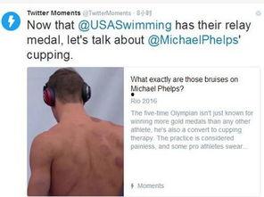 吃瓜最新纹身,吃瓜纹身，潮流文化新风向标