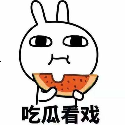 吃瓜会蹲牢吗,揭秘“吃瓜蹲牢”背后的法律风险