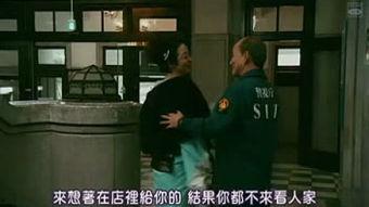 谈判专家吃瓜视频