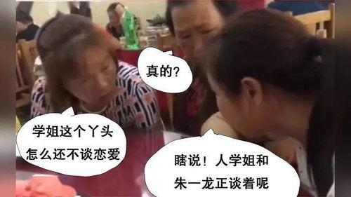 吃瓜的本能,吃瓜群众眼中的明星幕后故事