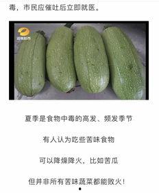 吃鲜瓜会中毒,揭秘夏日饮食安全之谜