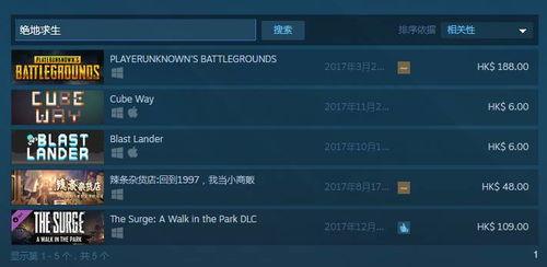 steam吃瓜组,揭秘游戏圈那些不为人知的幕后故事