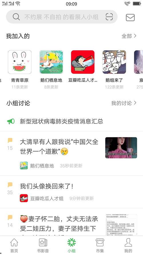 可以复制的吃瓜图标,跟随复刻图标探寻网络热议背后的真相