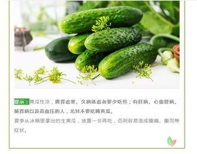 吃瓜会有湿气吗,揭秘夏日消暑美食背后的健康隐患
