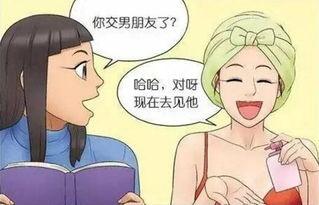 吃瓜群众看爱情,吃瓜群众视角下的爱情百态