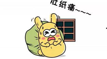 吃瓜群众高级版