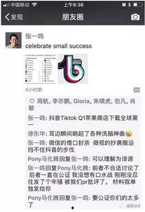 抖音吃瓜事件黄,黄生引发的网络热议与反思