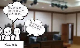 打架观众吃瓜事件,网络暴力与道德困境的碰撞