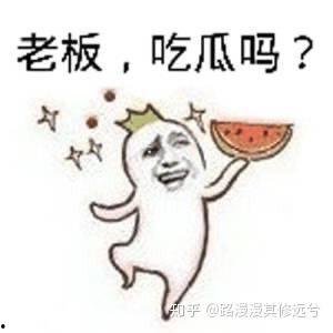 吃瓜搞笑短文大全,吃瓜搞笑短文精选集