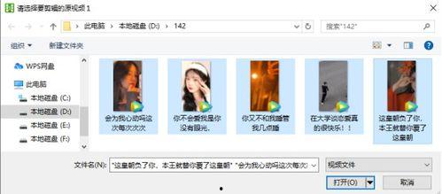 吃瓜滚动字幕条,吃瓜滚动字幕背后的娱乐风云