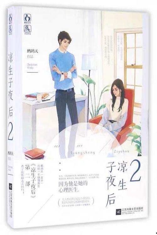 吃瓜吃货大神小说,穿越美食世界的奇幻之旅