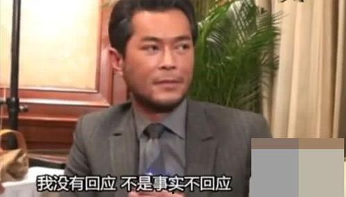 古天乐当吃瓜群众,揭秘娱乐圈幕后真相