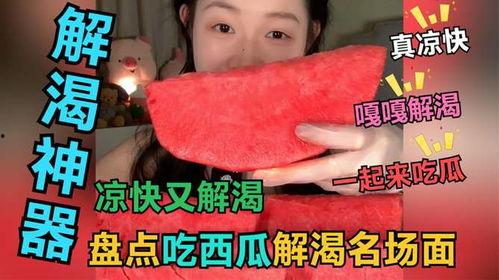 嘎嘎吃瓜张大贵,揭秘网络红人的瓜田传奇