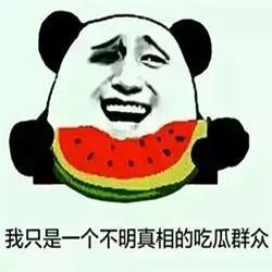 醉酒吐可以吃瓜吗,吃瓜解腻还是加重不适？揭秘真相