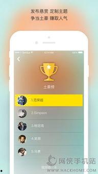 吃瓜app视频下载苹果,轻松获取热门视频，畅享娱乐盛宴