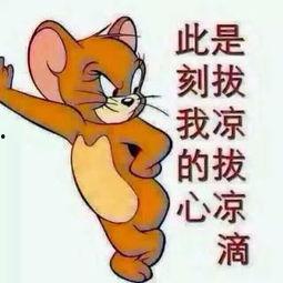 吃瓜群众免费吃瓜图片,围观群众狂欢时刻