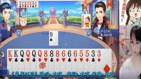 老将吃瓜直播斗地主,斗地主技艺再展风采