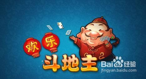 老将吃瓜直播斗地主,斗地主技艺再展风采