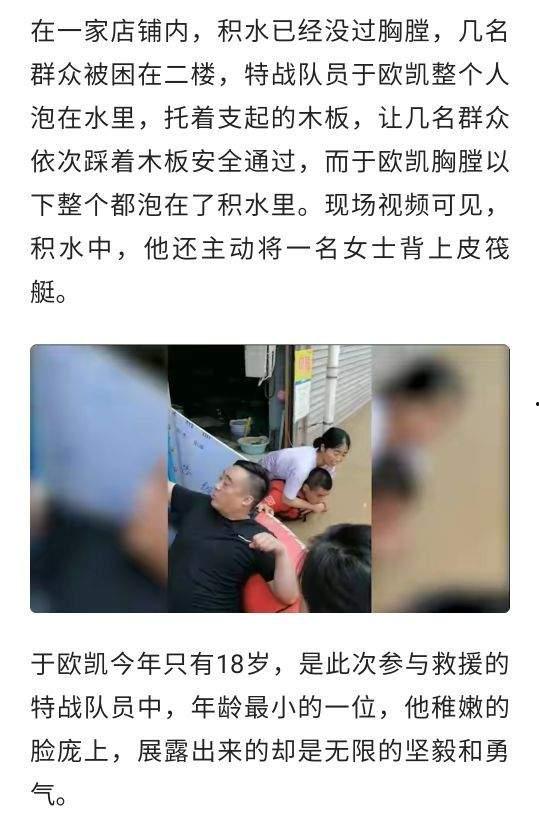 世界新闻吃瓜事件,揭秘世界新闻吃瓜盛宴